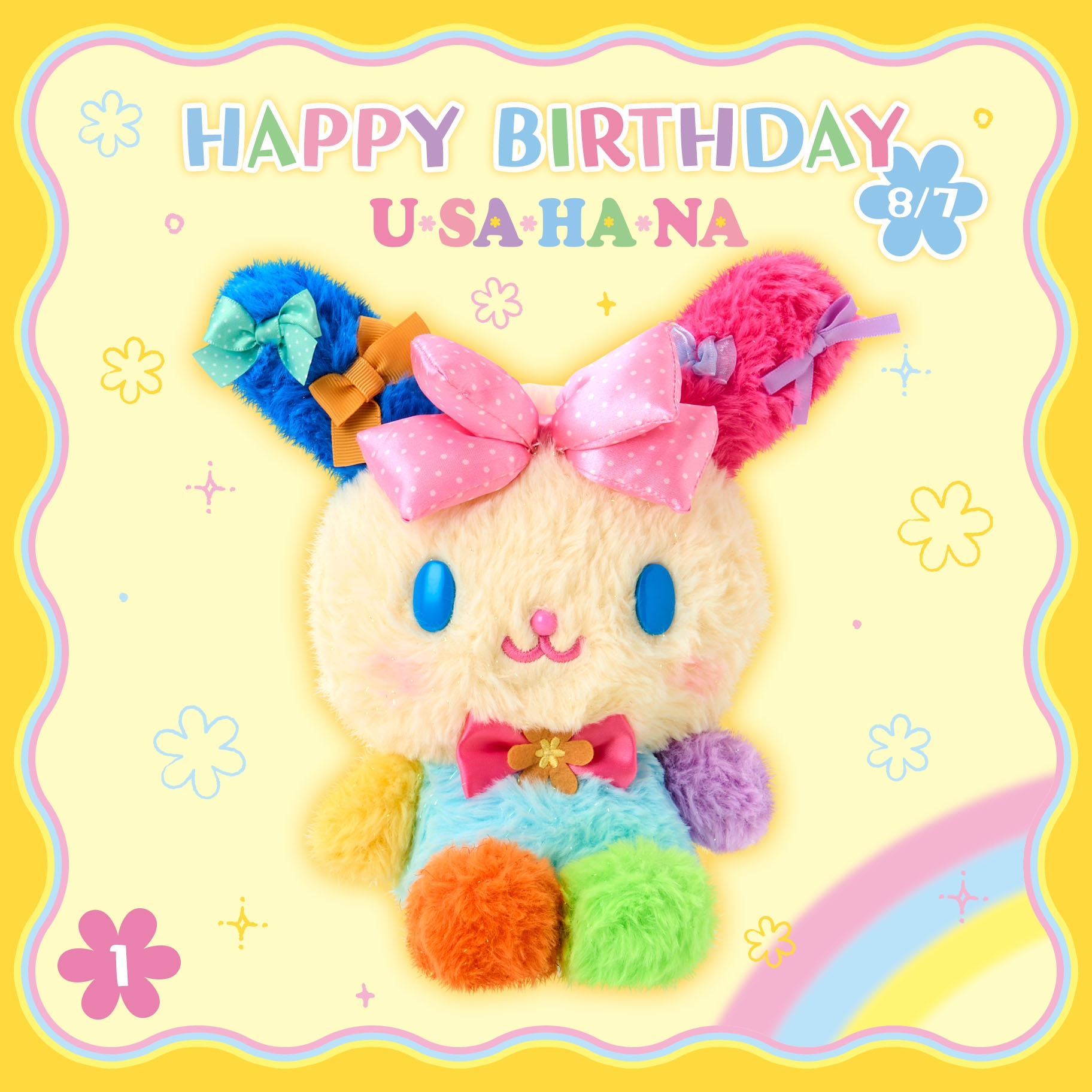  🌸 【預訂】always loved the Usahana-No.1-生日系列公仔
