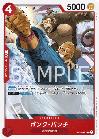 One Piece TCG Card Game - Op09-010 (C) Bonk Punch