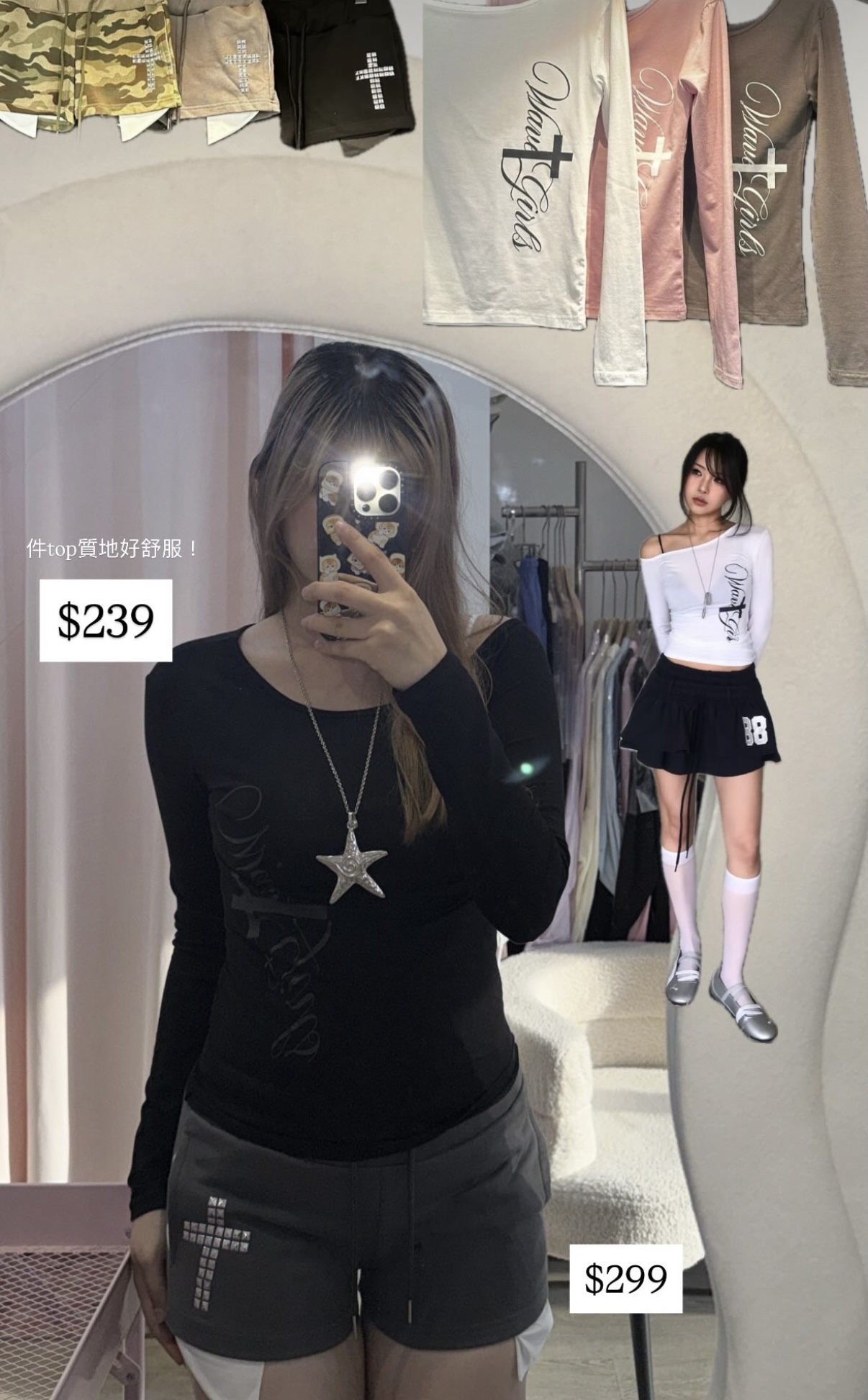 韓國英文直字母露膊top