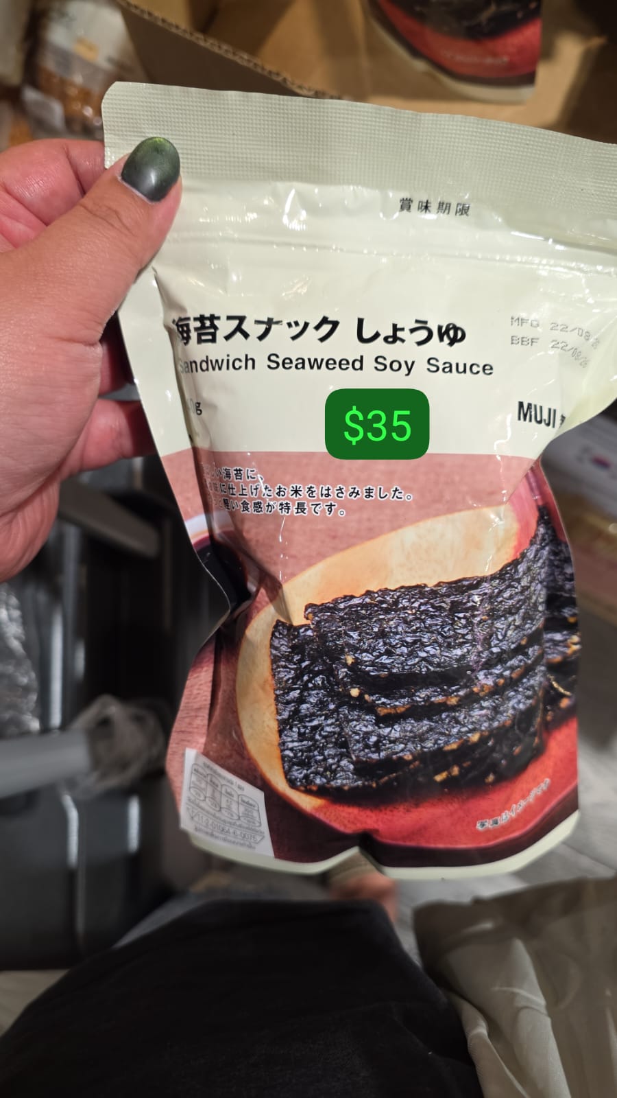 seaweed soy sauce