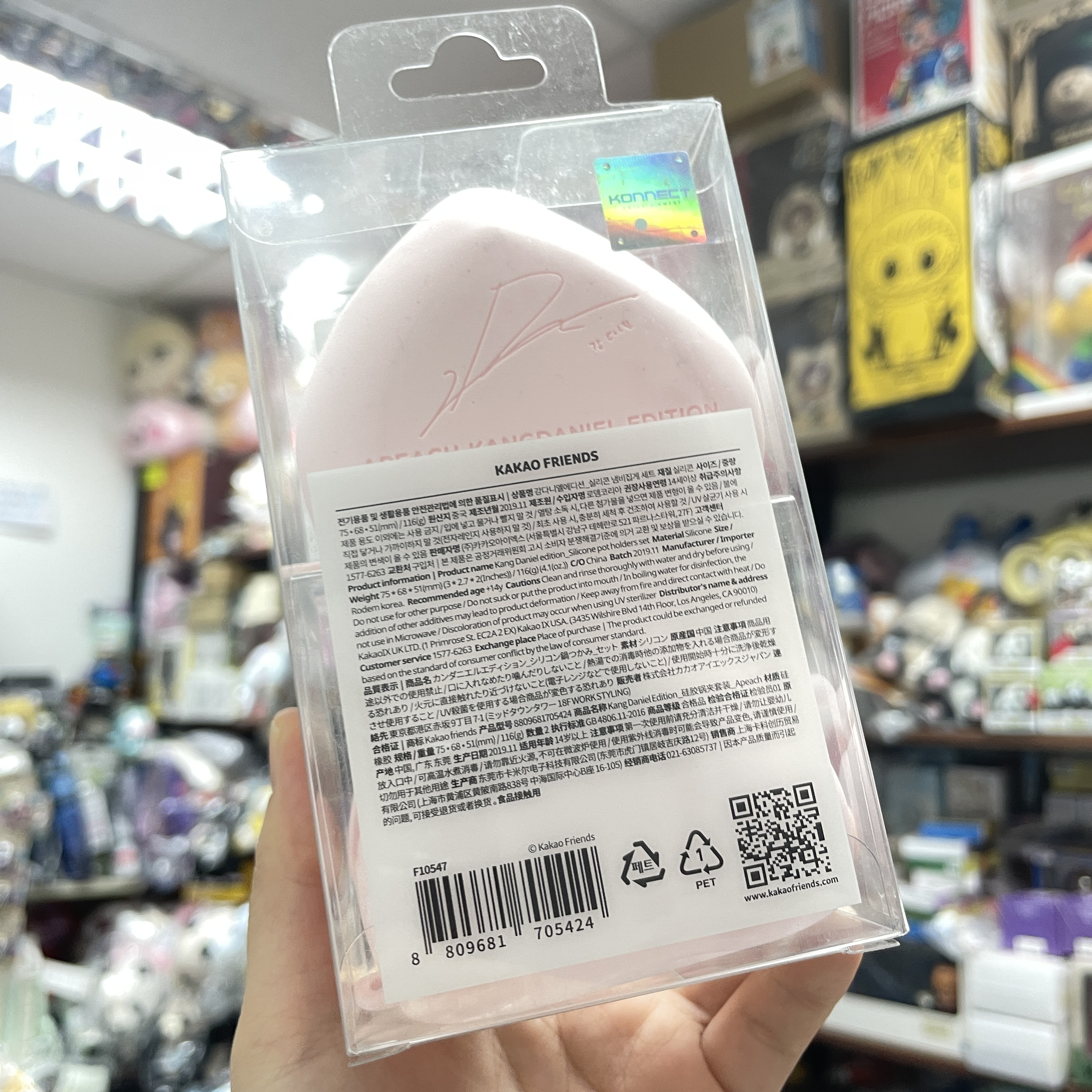 📣清貨減價！ 🈶現貨 KAKAO FRIENDS k.daniel系列 Apeach 矽膠隔熱套🥘