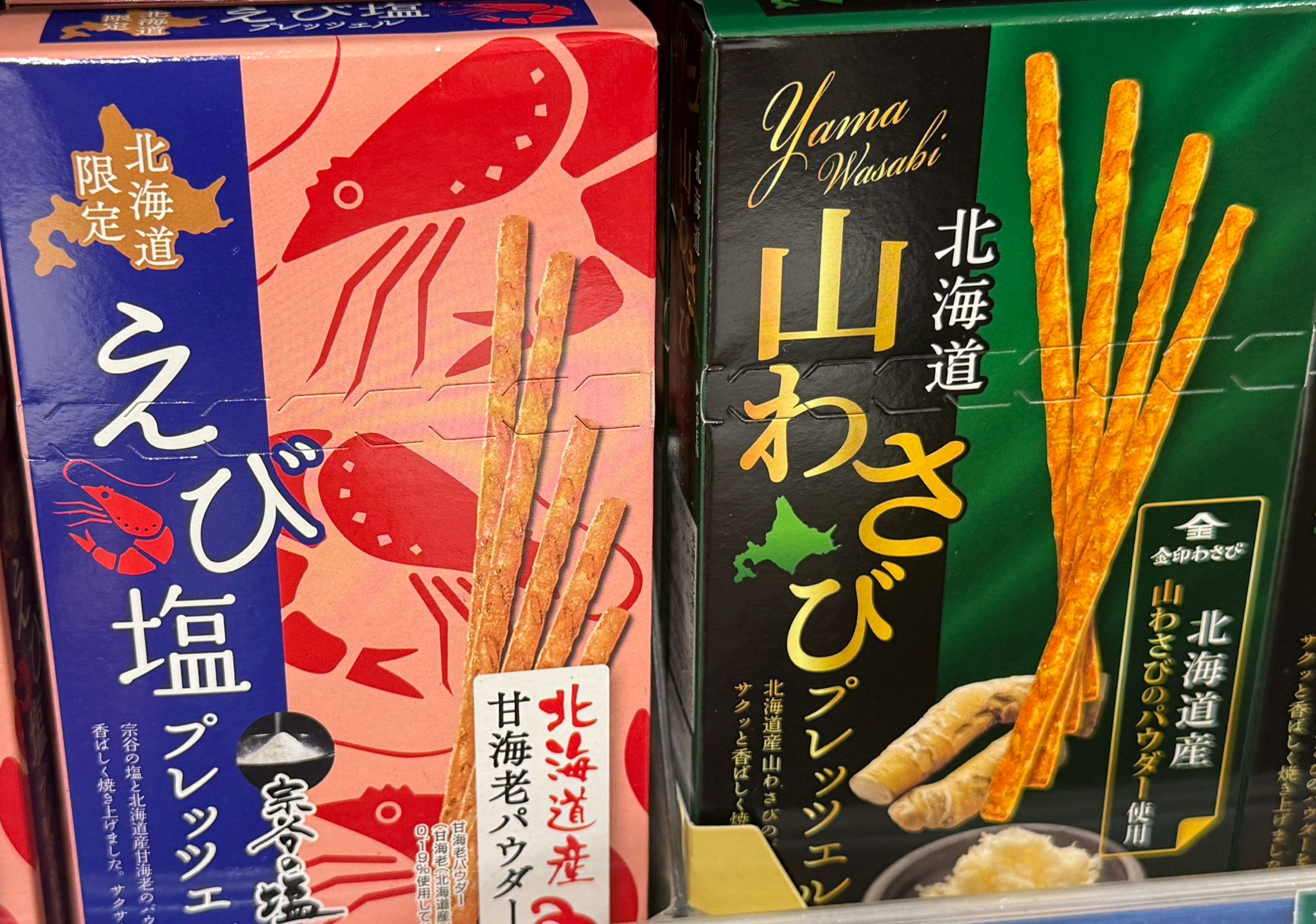 北海道限定味道百力支 蝦鹽味/ wasabi 味！ 好食哦！ 好似其他日本地方無見😆