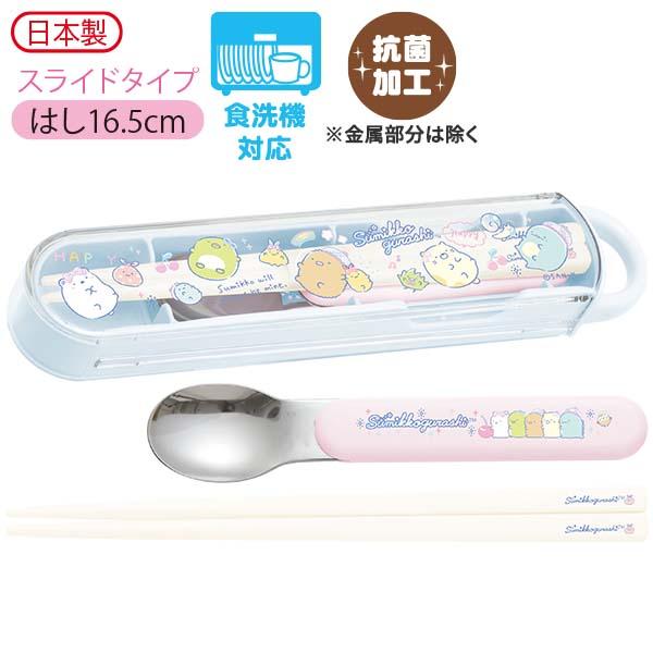 日製筷子連羹連盒 SG KA18502