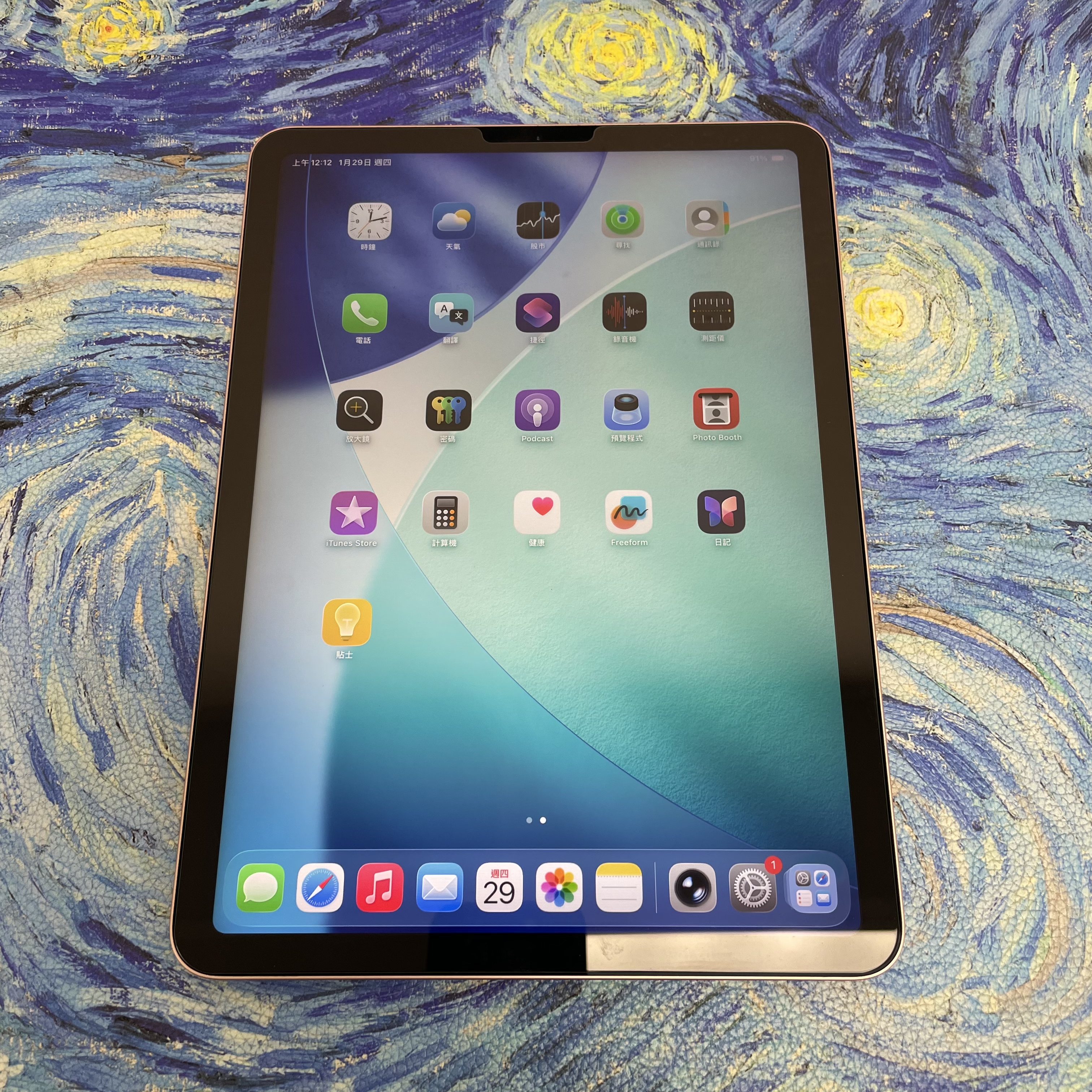 *580182 iPad Air 4 靚機 64GB WIFI版 粉色 Pink