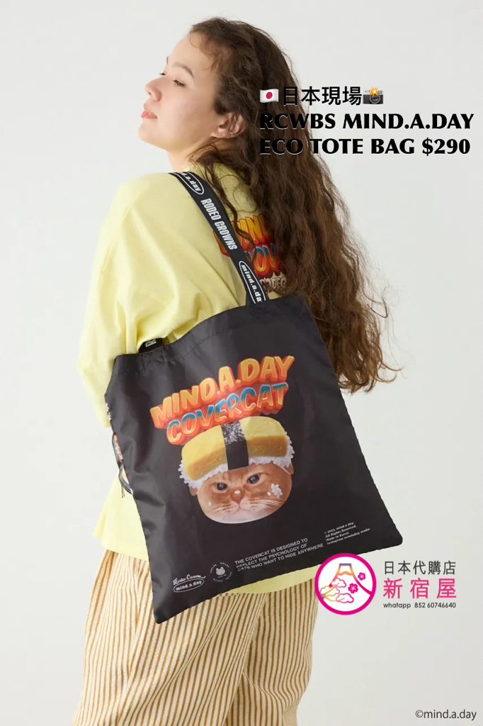 RODEO CROWNS WIDE BOWL MIND.A.DAY ECO TOTE BAG