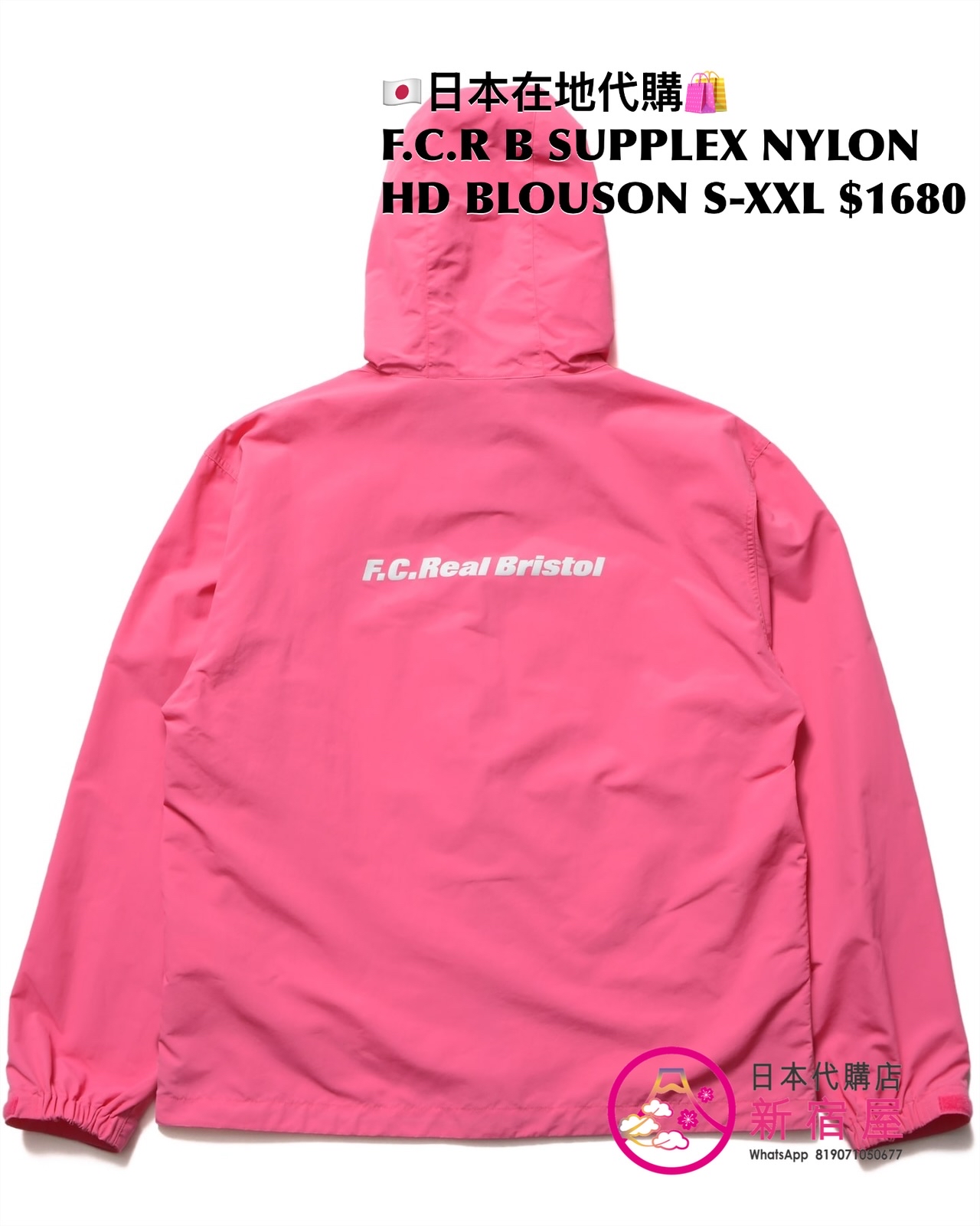 F.C.REAL BRISTOL SUPPLEX NYLON COACH JACKET/ HOODED BLOUSON/ EASY PANTS/ CAP