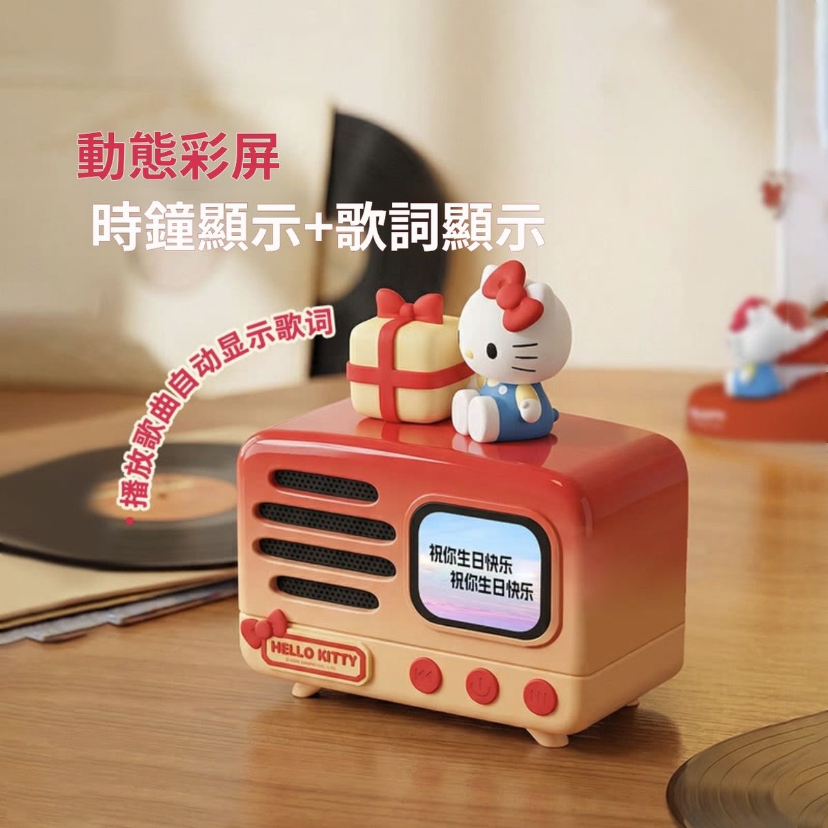 山姆會員商店 - emie億覓 Hello Kitty K歌音箱套裝 音響麥克風 平行進口