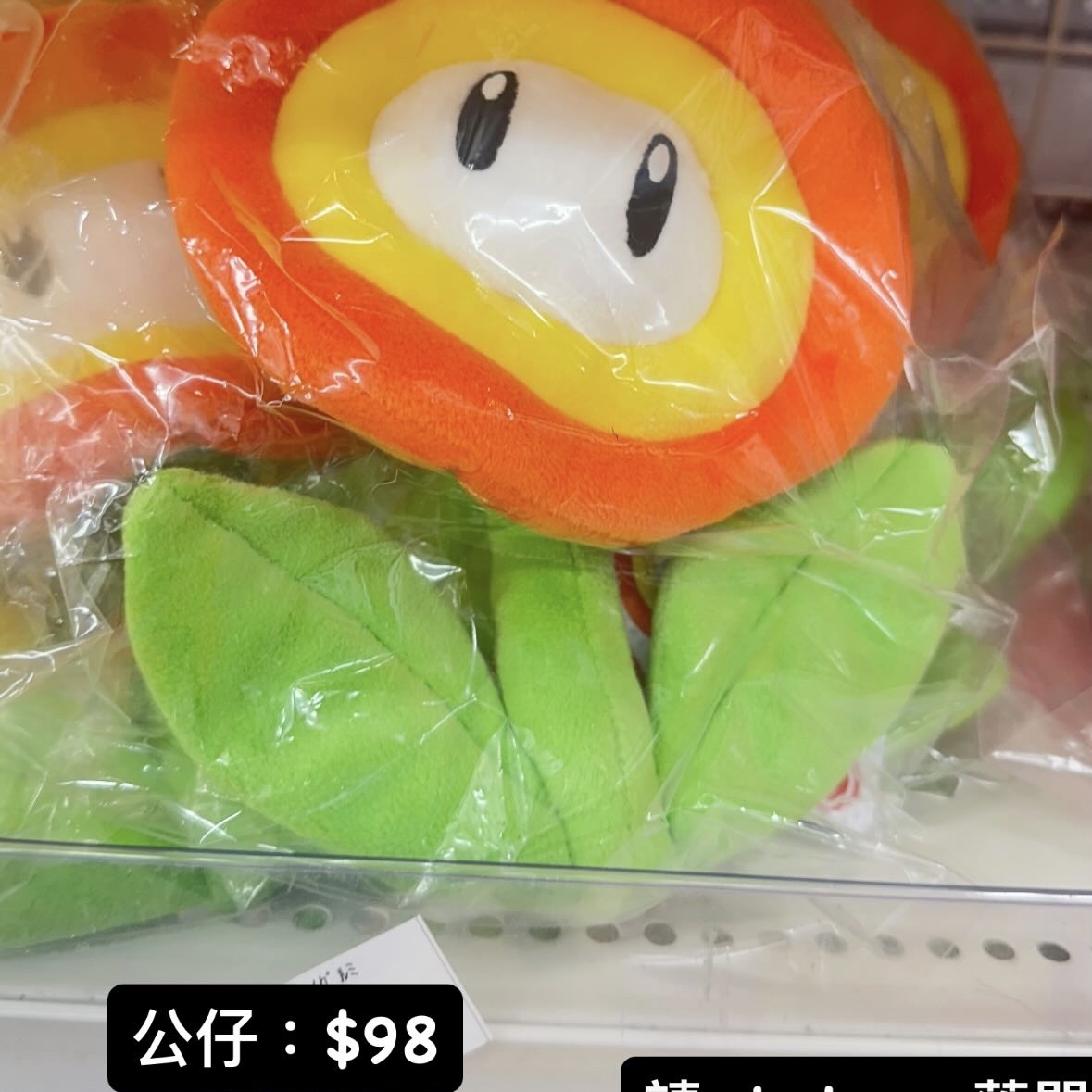 Mario 日本產品代購