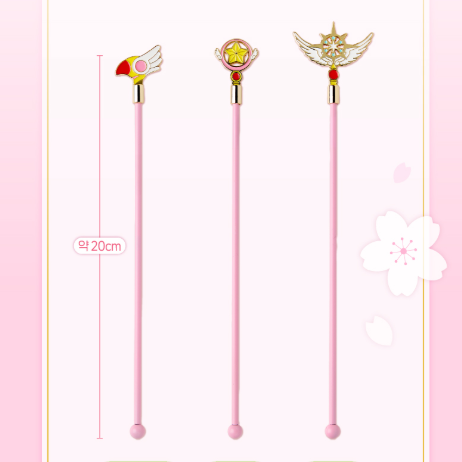 [百變小櫻 x CGV] 魔杖攪拌棒