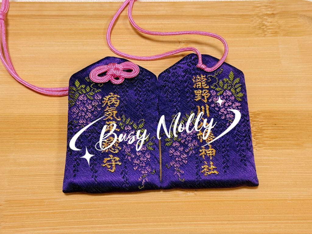 紫藤花見 - 瀧野川八幡神社 （現貨）