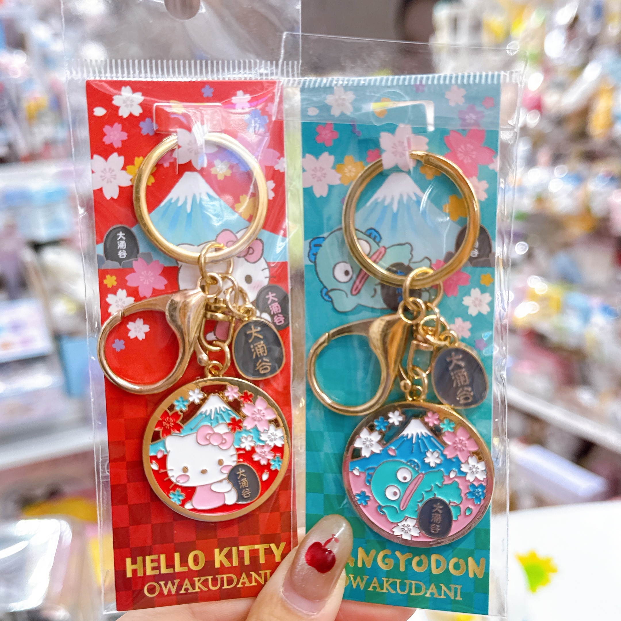 日本直送日本地域大涌谷限定鎖匙扣