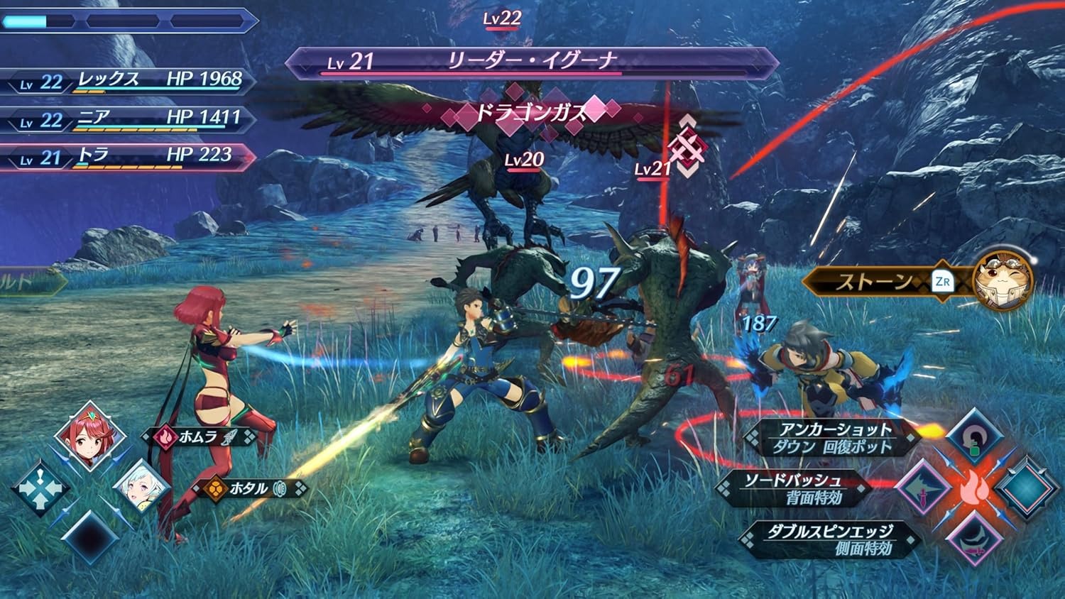 (預訂訂金 $100) (總價 $480) (行版) Nintendo Switch 2 異度神劍 2 Nintendo Switch 2 Edition (中英日文字幕) NS2 Xenoblade 2 Edition NS2 Edition 