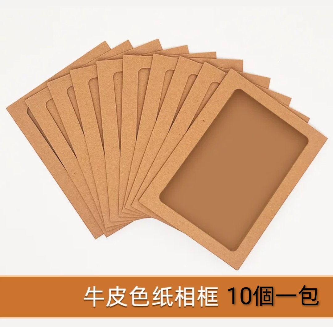 DIY手工材料-紙相框（一包10個） (G747)  🚛 送貨方式請選(4)