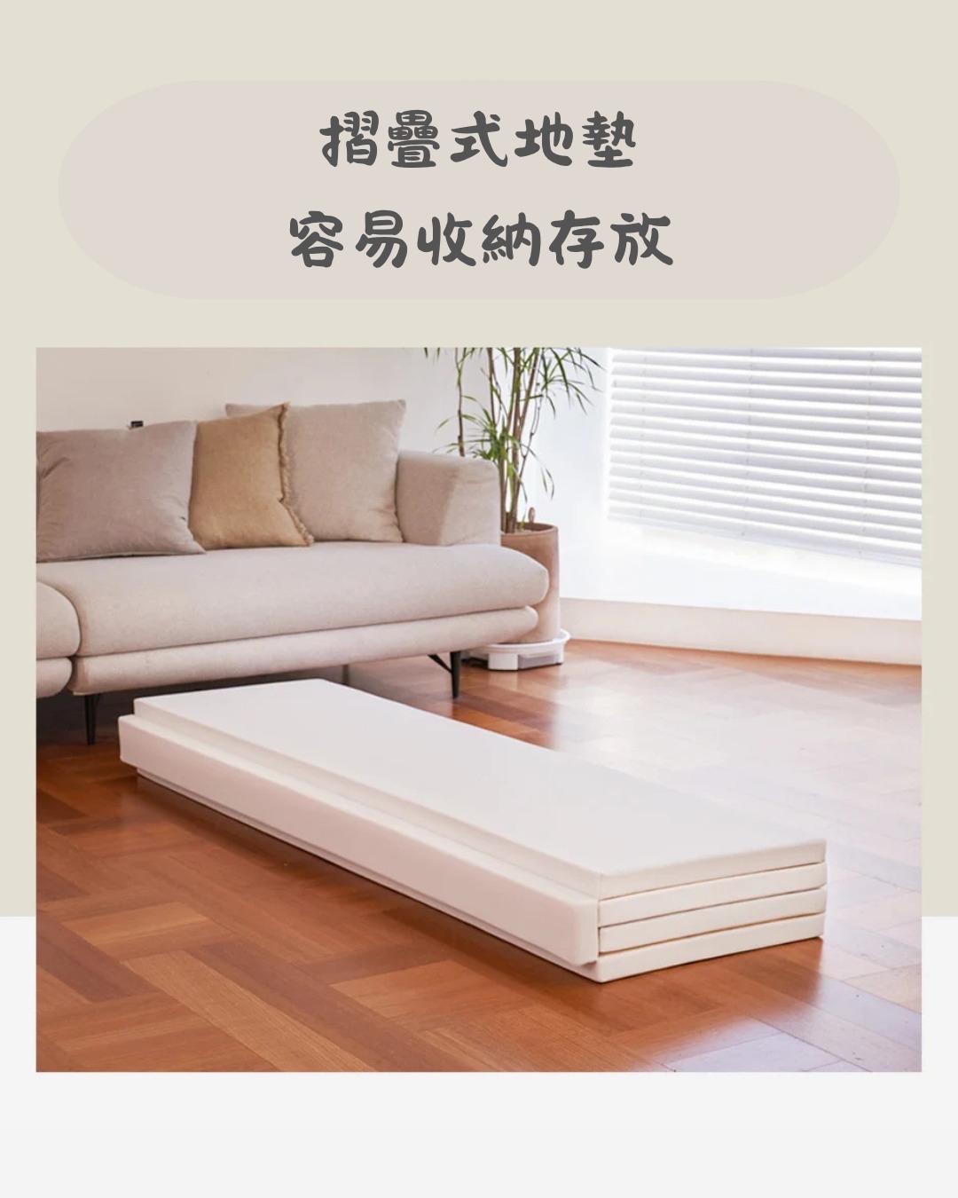 【private link買一送一！】Caraz 圍欄地墊 120 X 160cm 送 🔥iFam 書架 X 玩具收納架