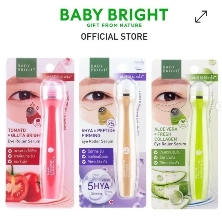 $55件.2件以上$45件.Baby Bright Eye Roller Serum 滾珠眼部精華 15ml