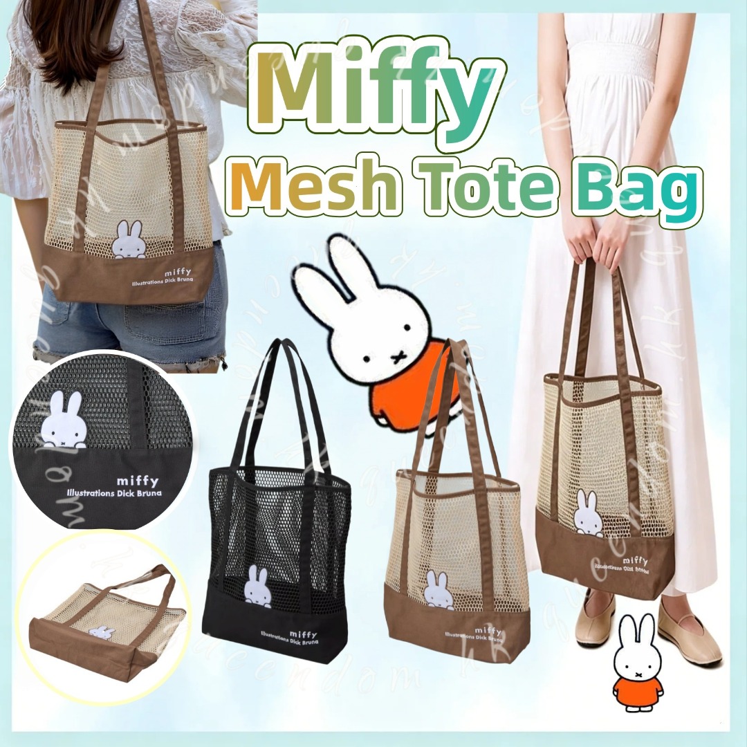 Miffy Mesh Tote Bag 網狀手提袋