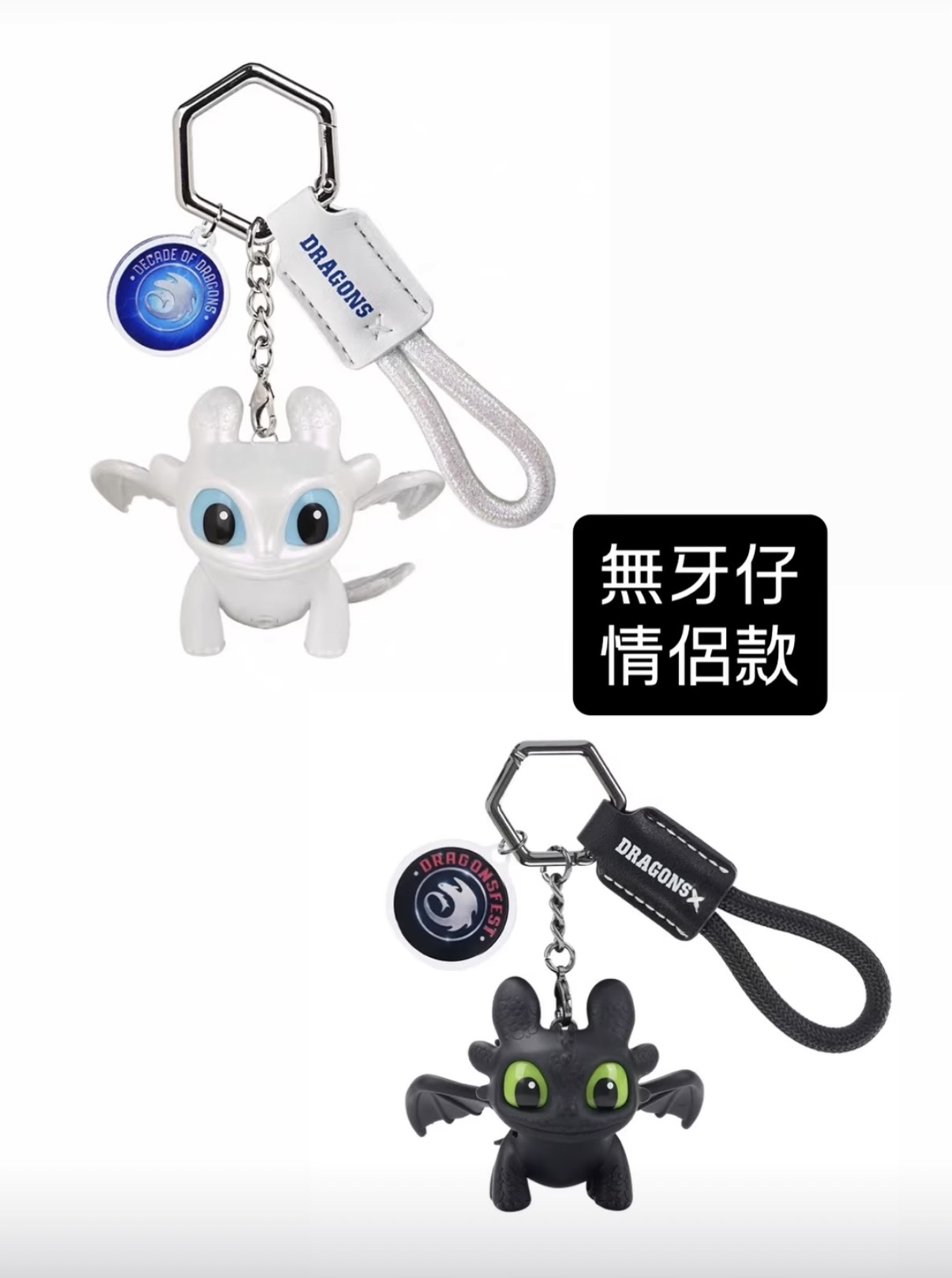 無牙仔(白色）拍卡發光八達通