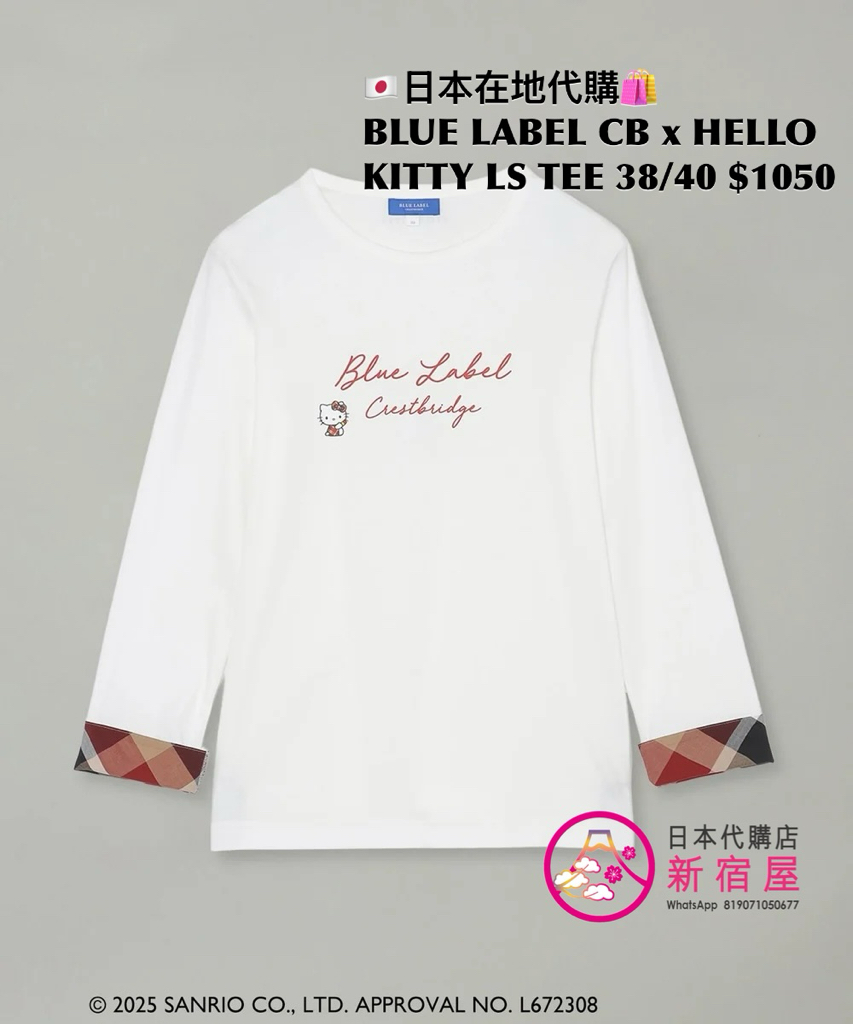 BLUE LABEL CB x HELLO KITTY LONG SLEEVE TEE