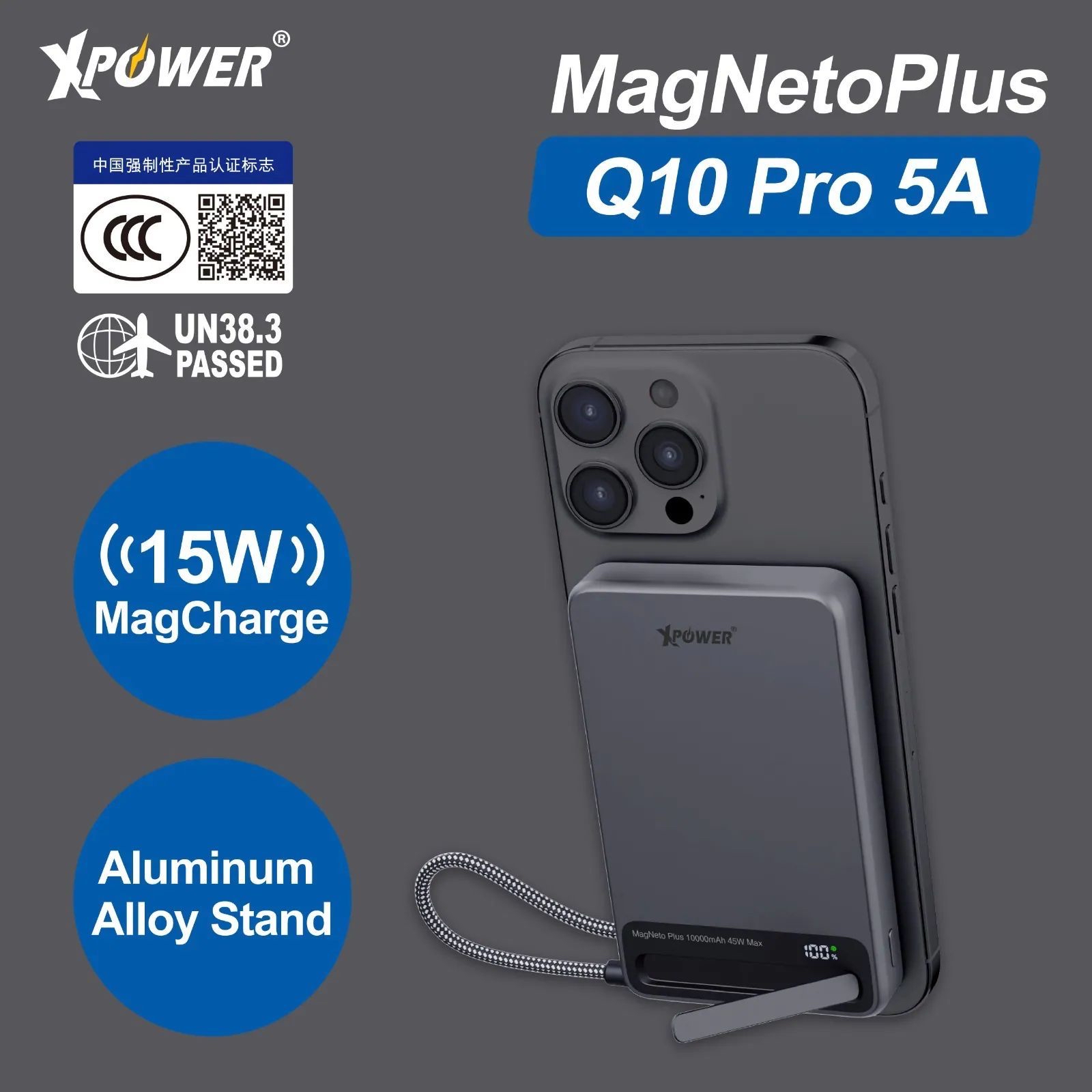 Xpower MagNetoPlus Q10 Pro 5A鋁合金10000mAh 45W PD3.0支架及數顯QI2磁吸移動電源內置45W Type-C充電線 (CCC追溯二維碼）