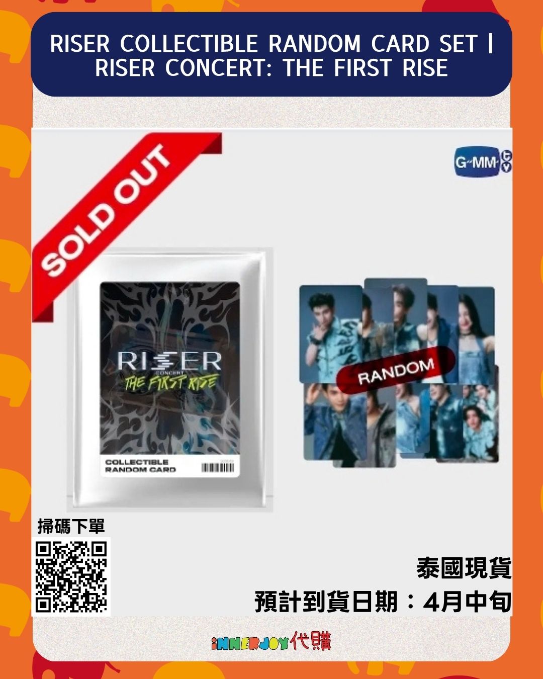 泰國現貨 | RISER COLLECTIBLE RANDOM CARD SET |RISER CONCERT: THE FIRST RISE
