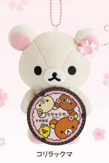 RK 日本限定 鬆弛熊 千代田觀光大使造型吊飾公仔(全2款)