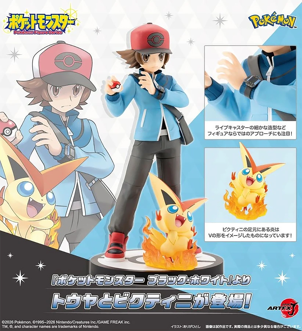 (預訂訂金 $200) (總價 $645) 壽屋 Kotobukiya ARTFX J Pokémon 精靈寶可夢 鬥透 with 比克提尼 (行版) Hilbert with Victini (KO06697) 