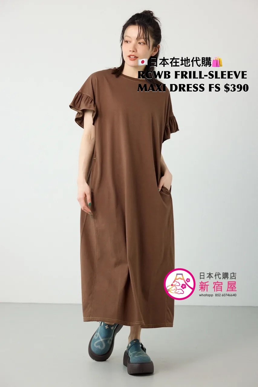 RODEO CROWNS WIDE BOWL FREEZE LIGHT FRILL-SLEEVE MAXI DRESS 