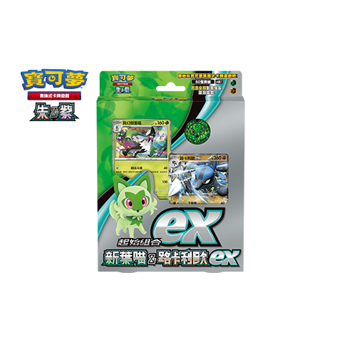 寶可夢集換式卡牌遊戲  起始組合ex