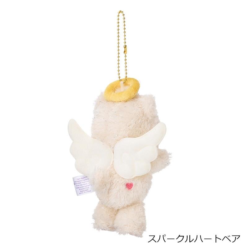 Care Bears 天使款 公仔掛件