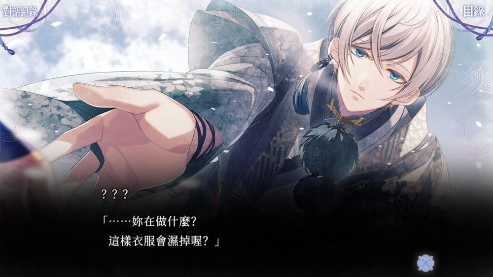 [現貨][乙女] NS 君於雪中希冀 中文版