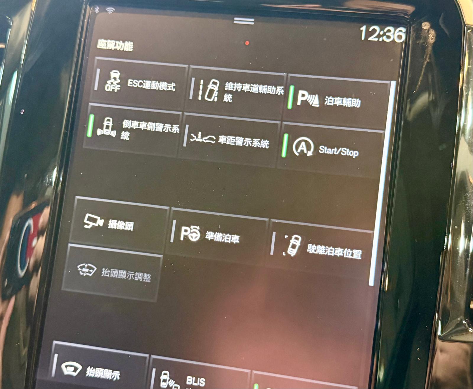 Volvo XC90 T6 Inscription 2017
