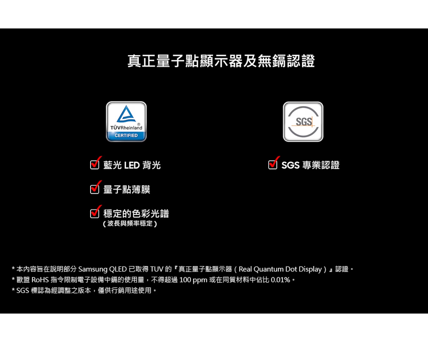 65"SAMSUNG QA65Q7FKXXT 三星 4K Q7F Vision AI QLED 65Q7F (國際版）