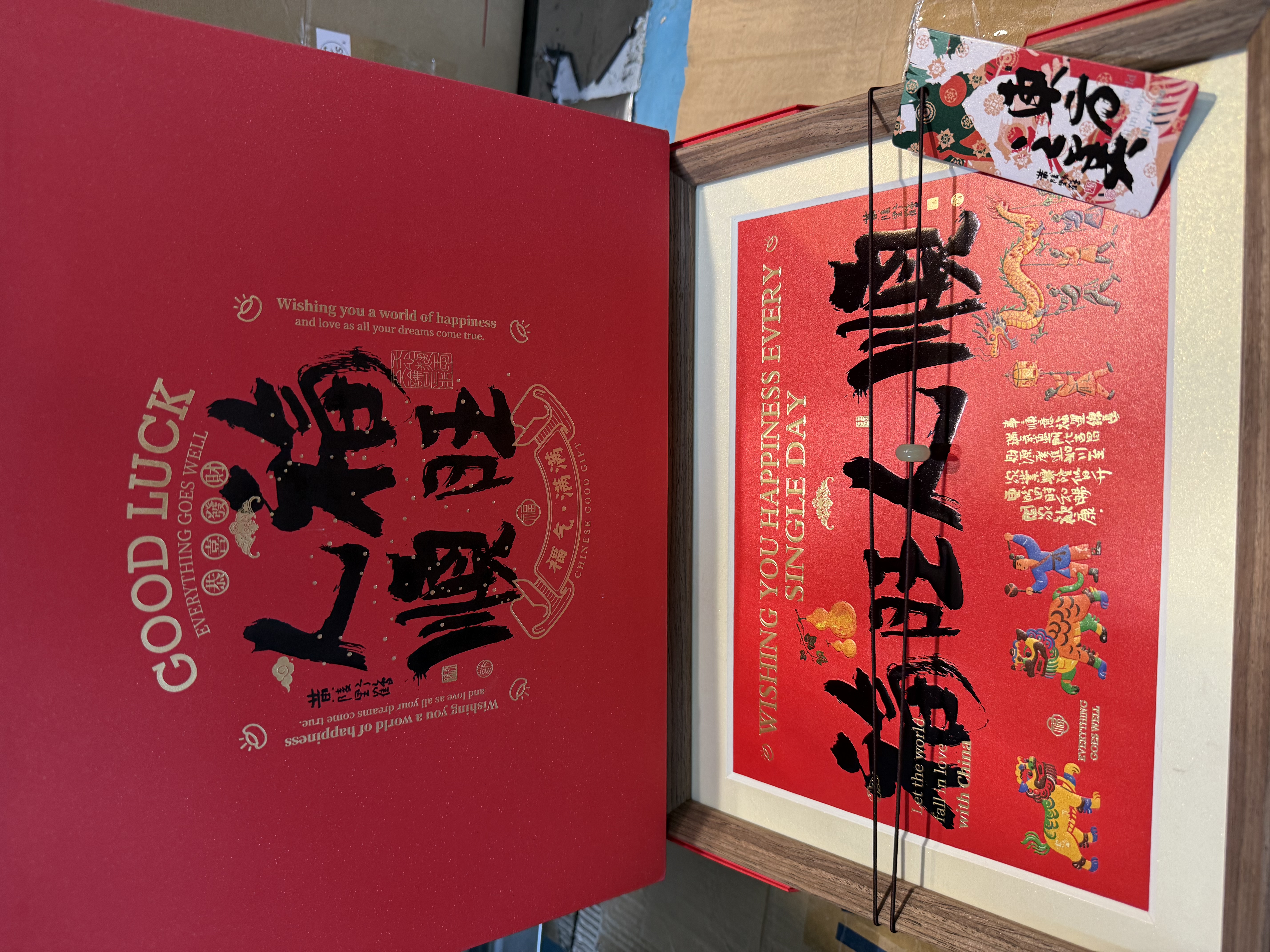 新年禮盒養生禮盒Round 2 福旺人順