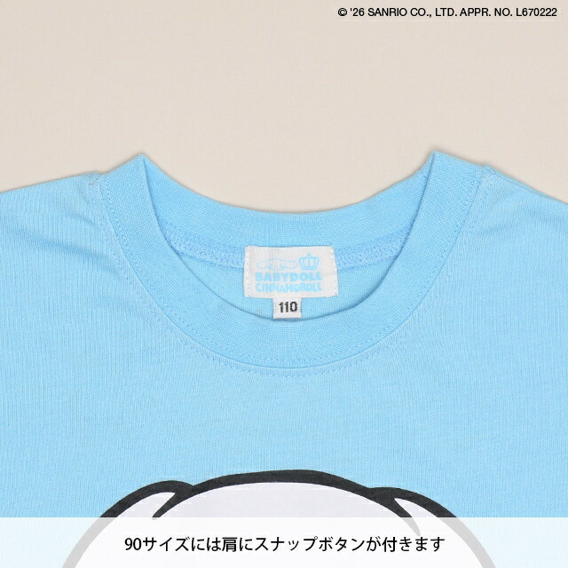 🆕【⭐訂購⭐】🇯🇵日本直送🌀#Sanrio 塗鴉風卡通圖案 短袖tee［4款選］🌀 [ELFA-0055][260705]