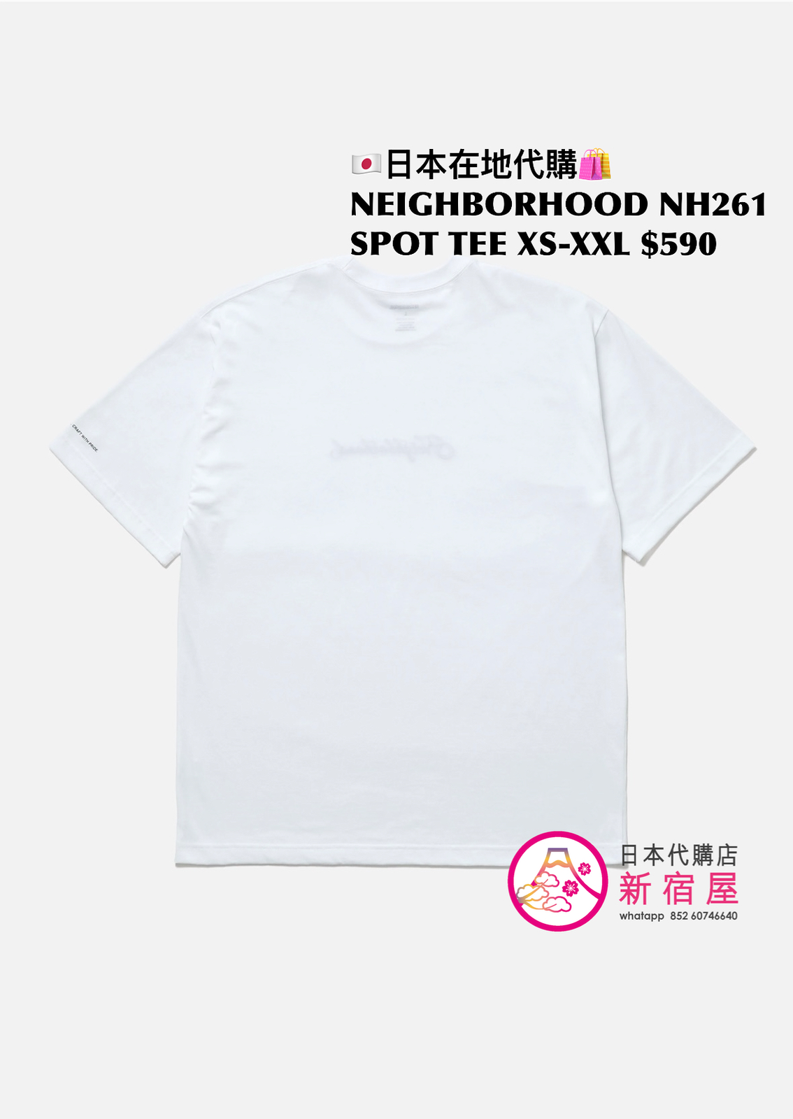 NEIGHBORHOOD NH261 SPOT TEE
