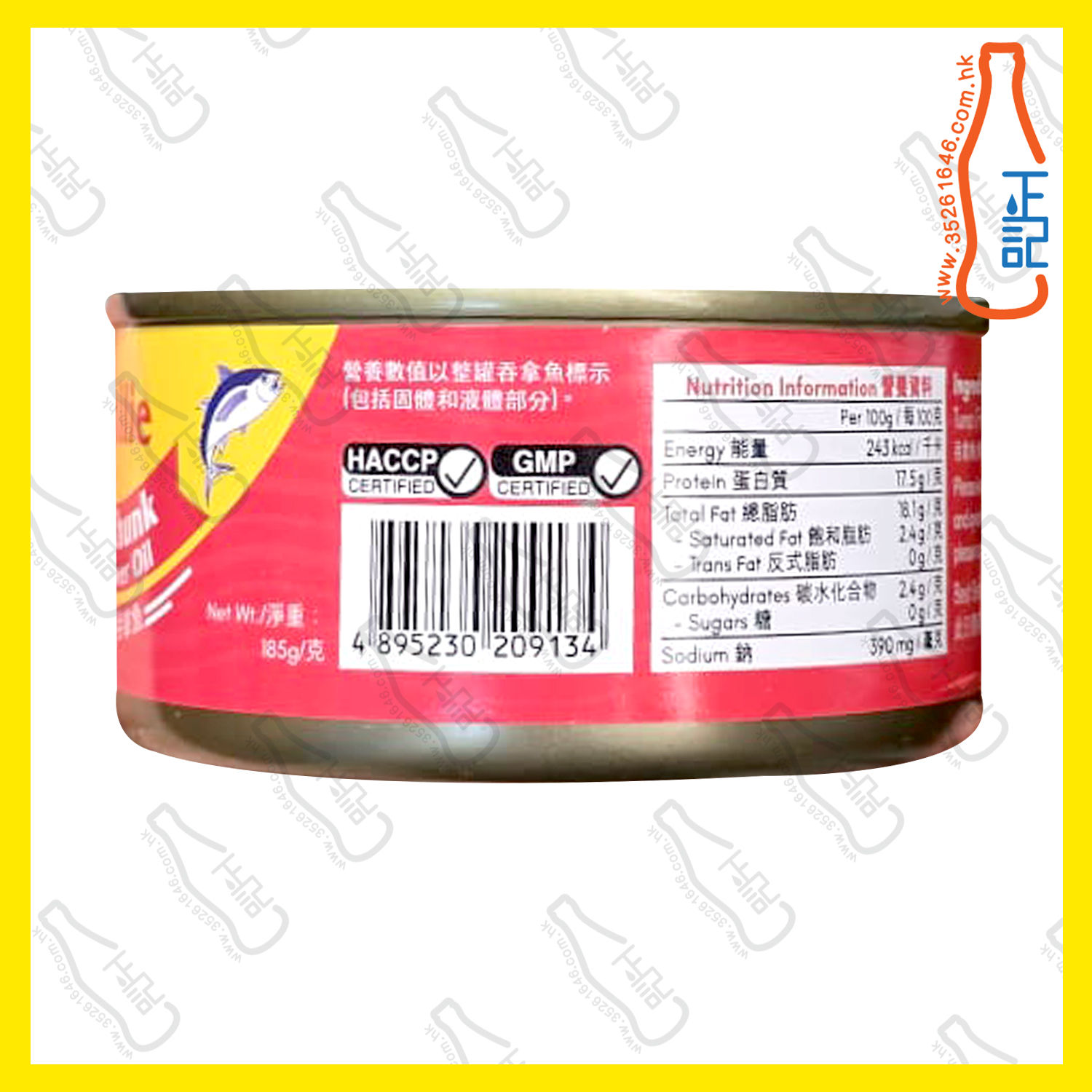 ==Familie 葵花籽油浸吞拿魚 185g /罐