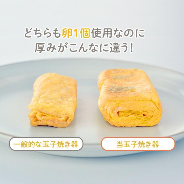 🔥🔥【日本製《BWS》迷你鐵製玉子燒煎鍋】