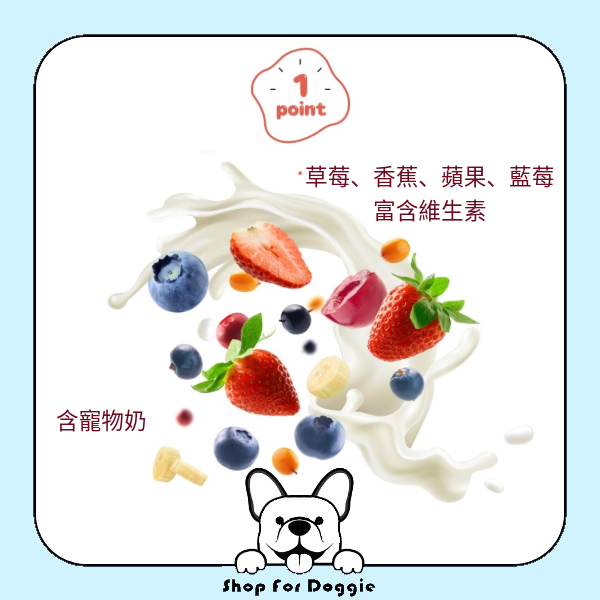 [麥片套裝] 韓國 Natural Love 水果圈麥片110g + 韓國 Bite Me 寵物奶 150ml