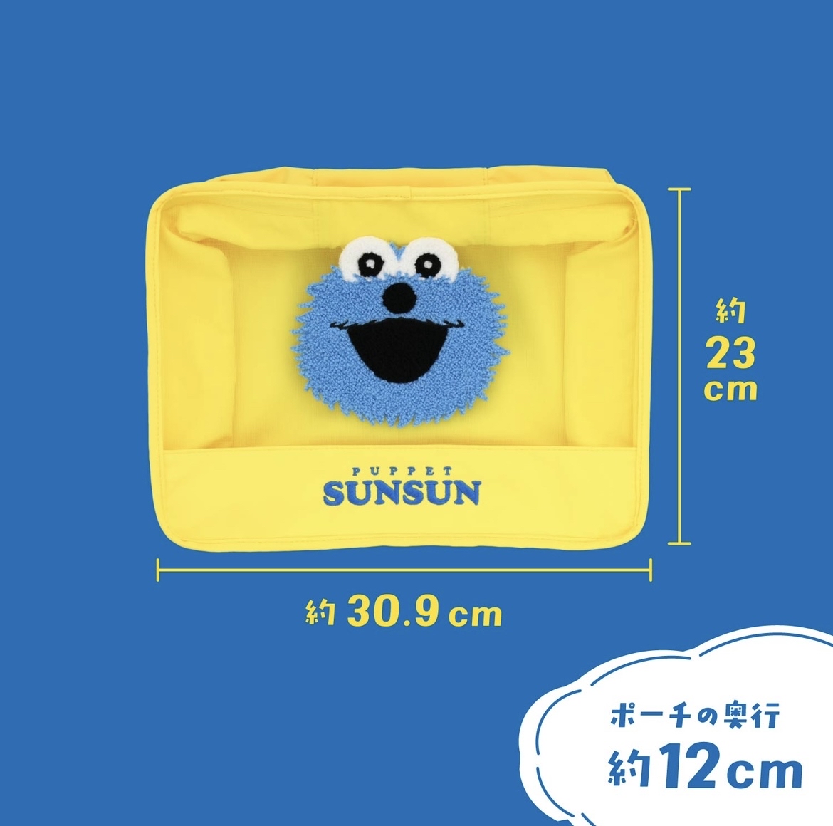 日本預訂📍日本Puppet SunSun旅行用品系列 - 衣物收納袋（S/L Size)