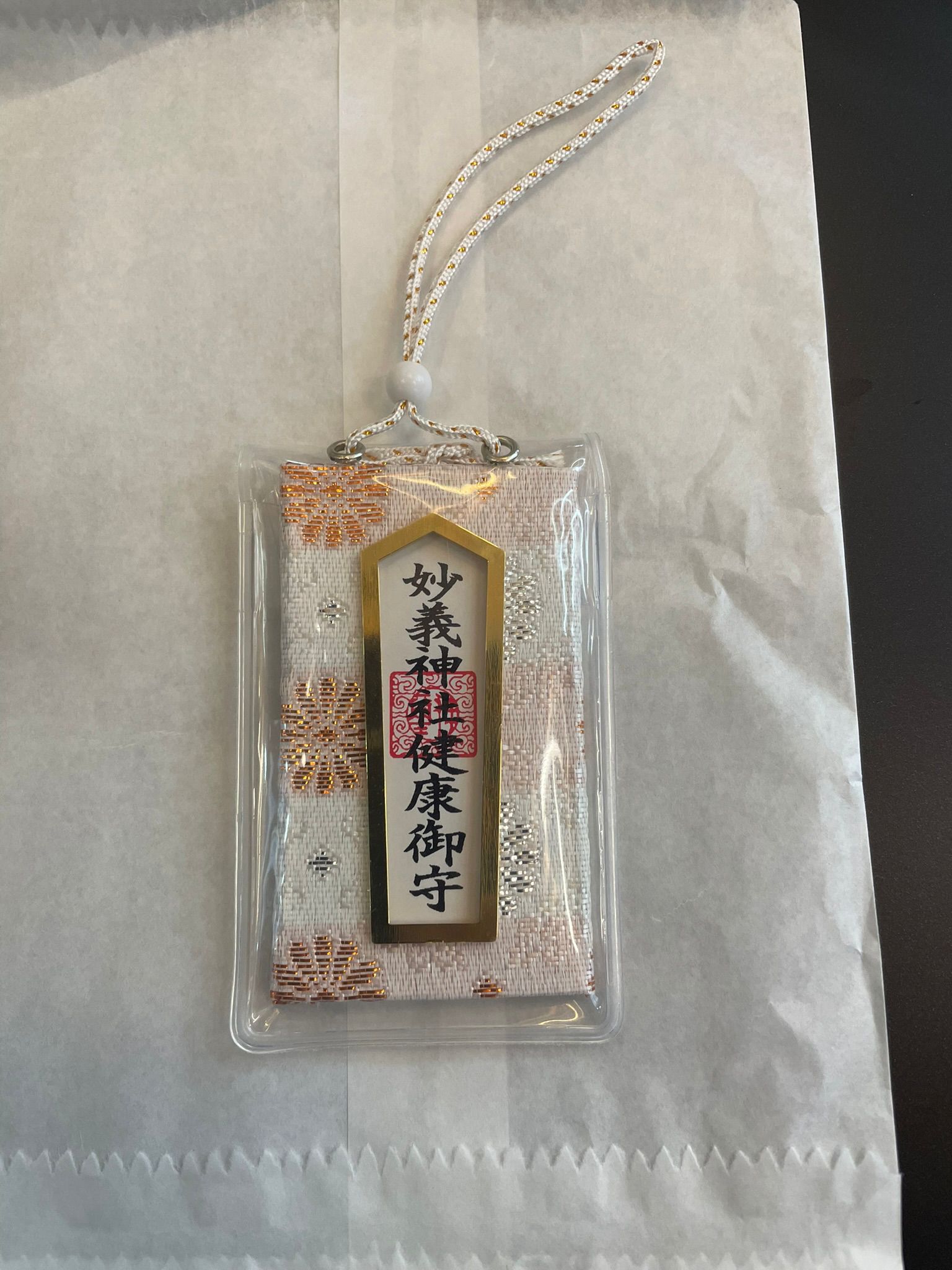 妙義神社-御守（交通）- JPY_TMP_07_25_044