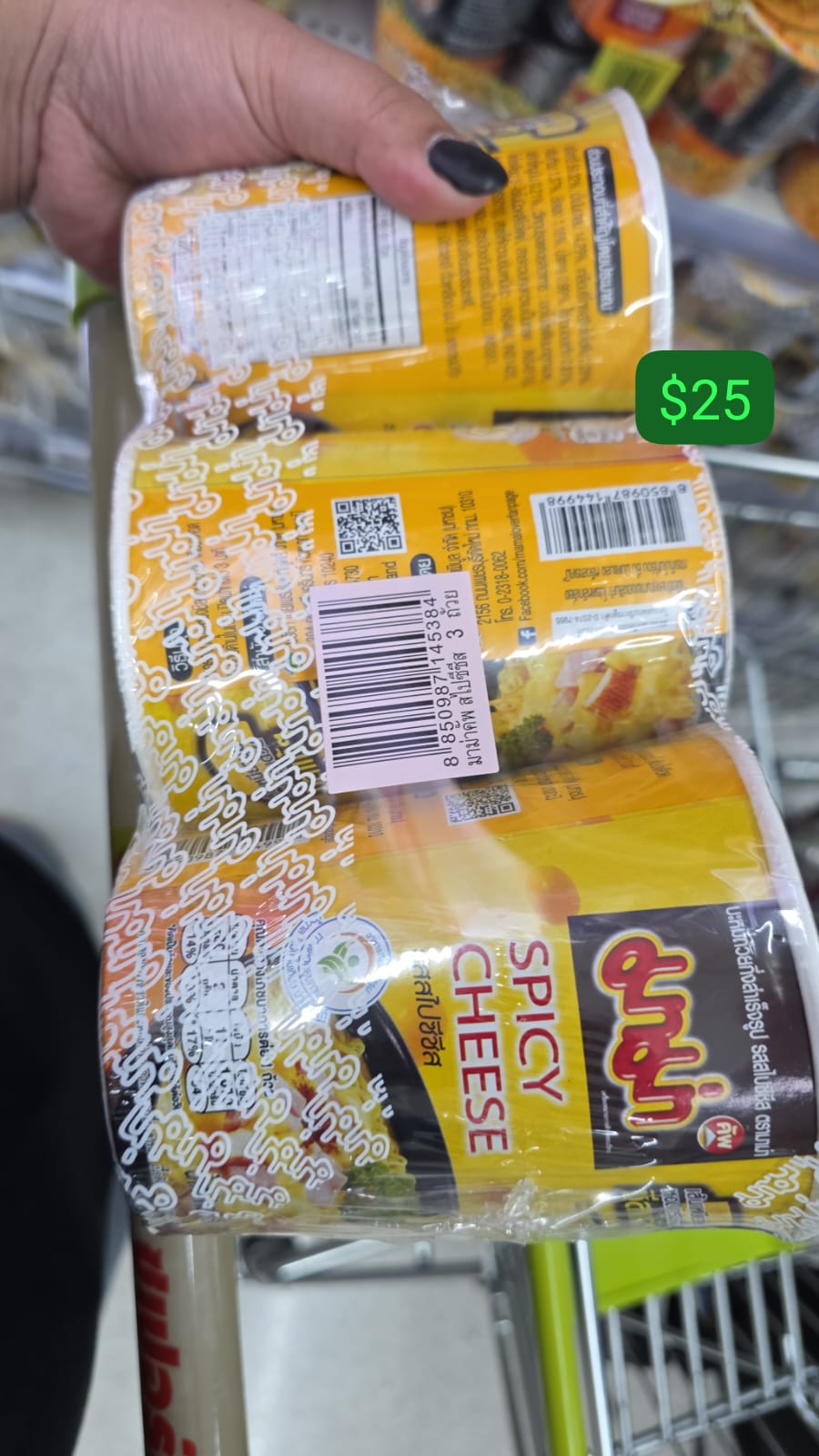 MAMA 牌辣起司味杯麵