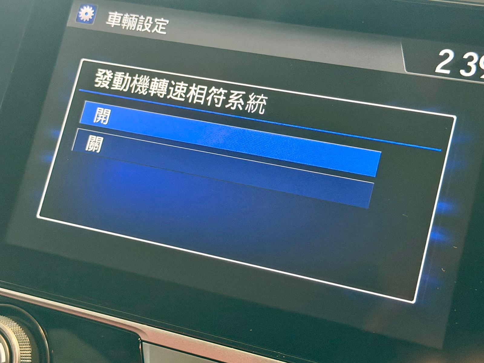 Honda Civic Type-R (FK8) 2017