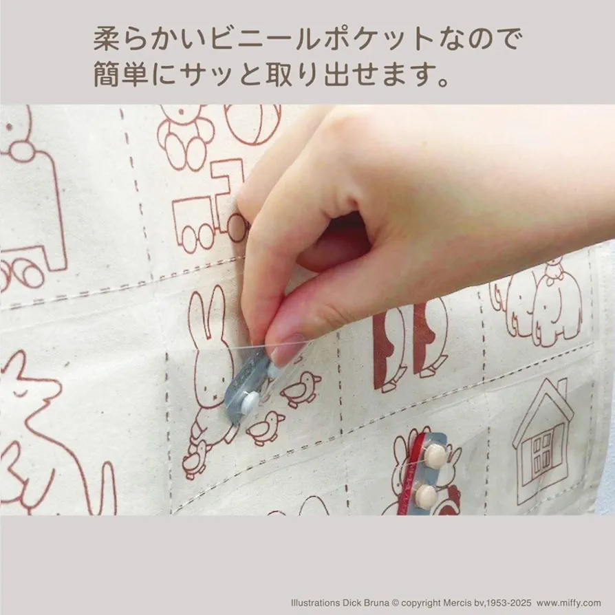 預購 miffy 藥物 提醒掛曆