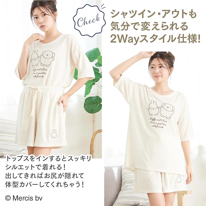 Miffy × Luanna Jena 毛巾布睡衣