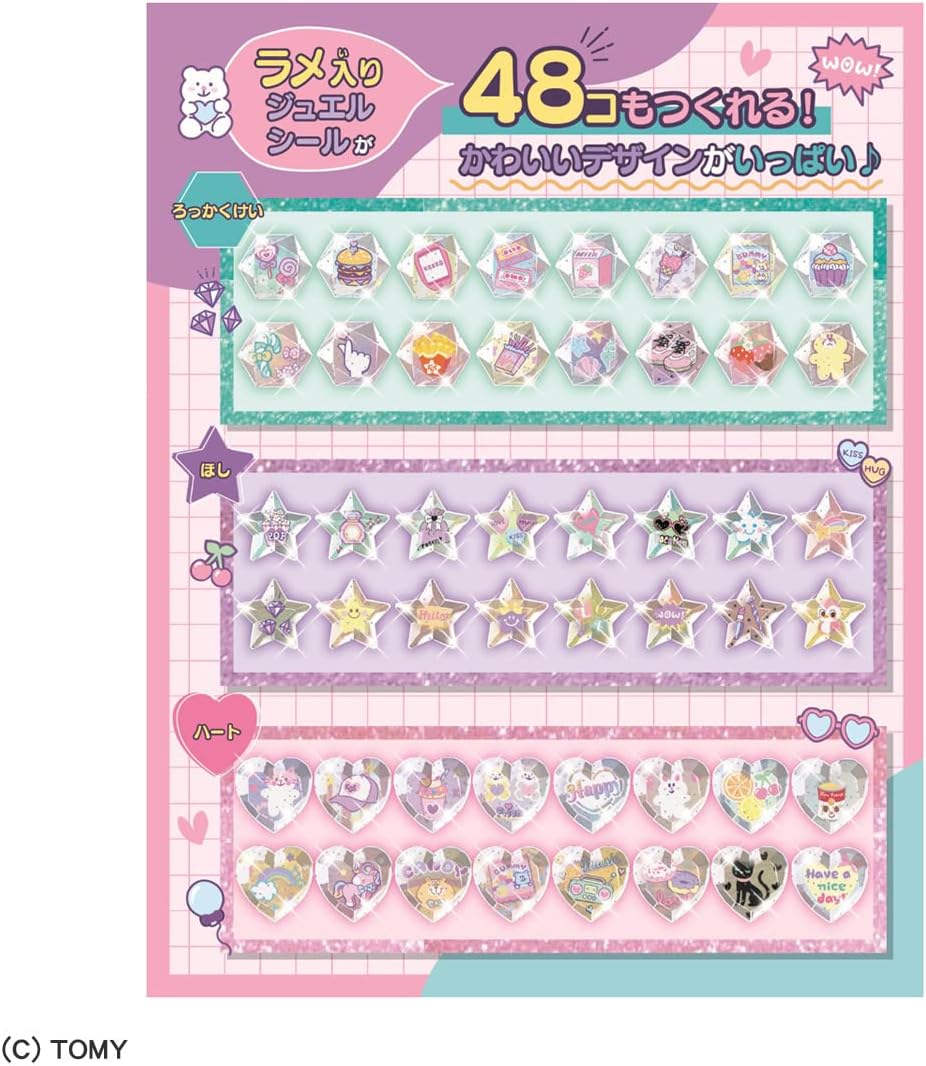 TAKARA TOMY 閃亮貼紙DIY寶石機 兒童DIY手作玩具 寶石貼紙製作機 女童創意玩具6歲以上 Vbuy