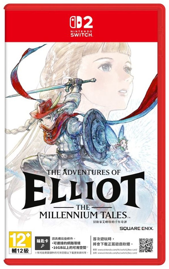 【預售 18/6】SW2 冒險家艾略特的千年物語 The Adventures of Elliot: The Millennium Tales 中文  (中文封面) PO0638