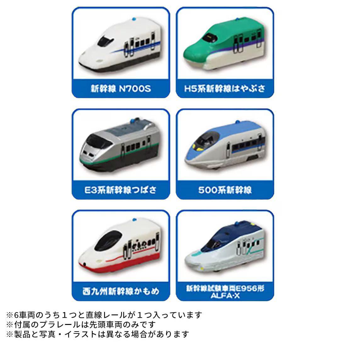 新幹線 Bath Ball-2 (款式隨機)