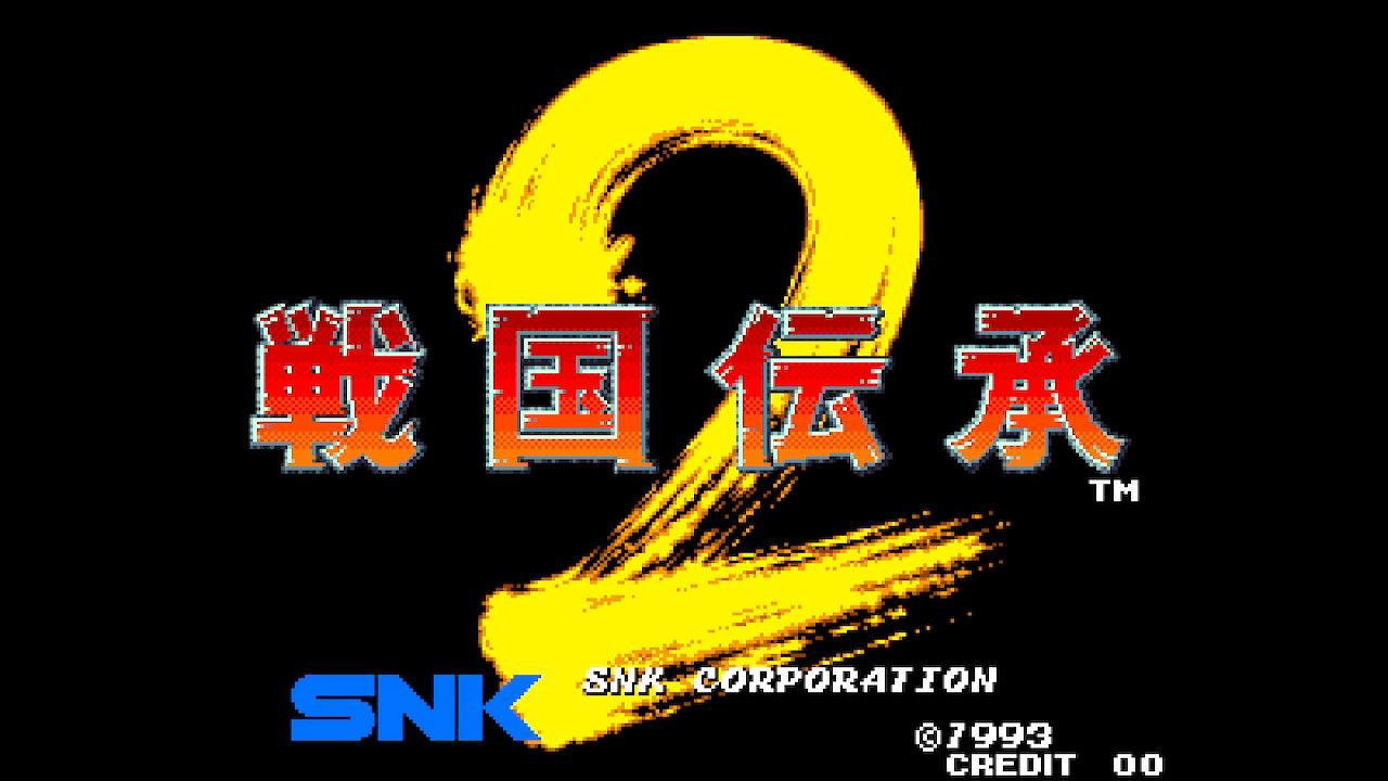 NS  ACA NEOGEO Selection 精選集 Vol.10 英/日文  ( 中文封面 ) NSW-3783