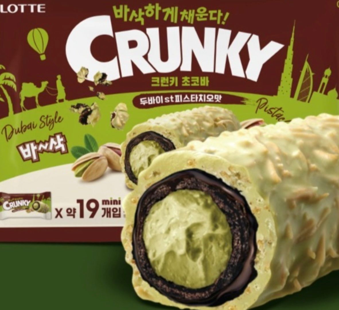 $95盒。2盒起$85盒。韓國🇰🇷Lotte CRUNKY迪拜開心果味脆皮巧克力棒 285g 