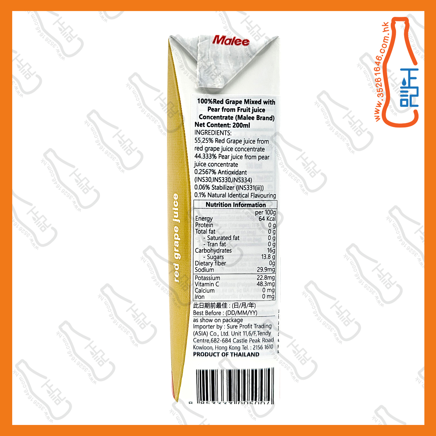 ==Malee 提子汁 200ml x【6包】/份
